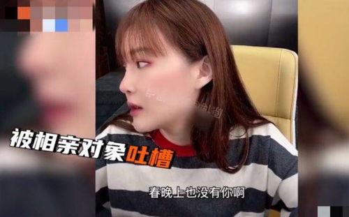 娱乐吃瓜酱相亲对象,揭秘神秘男嘉宾背后的故事