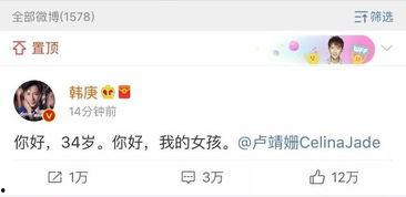 娱乐圈吃瓜读心术百度网盘,吃瓜读心术，洞察明星内心世界